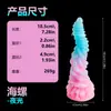 Tapón anal de silicona Jiuai con bolitas, tapón anal de forma irregular, juguete masturbador anal, juguete anal de tentáculos, productos para adultos