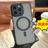 Funda con succión magnética esmerilada de agujeros finos adecuada para la carcasa del teléfono móvil Apple 15promax iphone14 color sólido simple 11