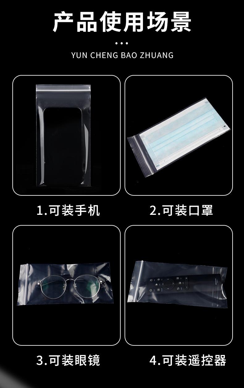 手机袋_08