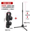 Micrófono de Condensador Cuadrado 240 Clip Fijo Base Cantilever Accesorios Soporte de Micrófono Levitt Escritorio Piso