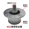 Ventilador Soprador Peças para Máquinas Têxteis Roda Passiva Rodízios Rodas de Nylon Rodas Guia de Ferro Conjunto Completo Carcaça da Roda de Nylon