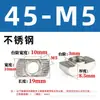 Acero Inoxidable 304 Acero al Carbono Norma Europea Tuerca Tipo T 20/30/40/45 Tipo Norma Nacional Tuerca Deslizante Tipo Barco M3M4M5