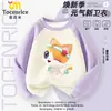 Sudadera Raglán Wish Meow Meow para Niñas Estilo Primavera y Otoño Ropa de Otoño para Niños 2025 Nueva Prenda de Manga Larga de Otoño para Niñas