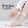 Meias de Primavera e Verão Meias Femininas de Comprimento Médio Meias Japonesas Brancas Vermelho Cyber Lolita Amor Cartão Seda Sem Costura Meias de Cristal Haining
