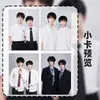 40 peças de mini cartões fotográficos da mesma geração de Lu Mu, Wang Lu Jie Mu Zhi Cheng, itens colecionáveis para dar a amigos
