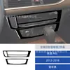 Adequado para 12-18 Audi A6L Preto Piano Painel de Engrenagem do Vidro Levantador Adesivo Decorativo Acessórios de Modificação Interna