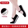Dança Folk Yangko Preta com Sapatos de Pano Sapatos Yangko Jiaozhou Grau de Exame Especial Adulto Sapatos Rasos Folclóricos do Nordeste
