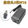 Cargador de Pulverizador de Batería de Fosfato de Hierro y Litio de 4 Cuerdas 12.8V Cargador de Batería de Fosfato de Hierro y Litio 14.6V5A