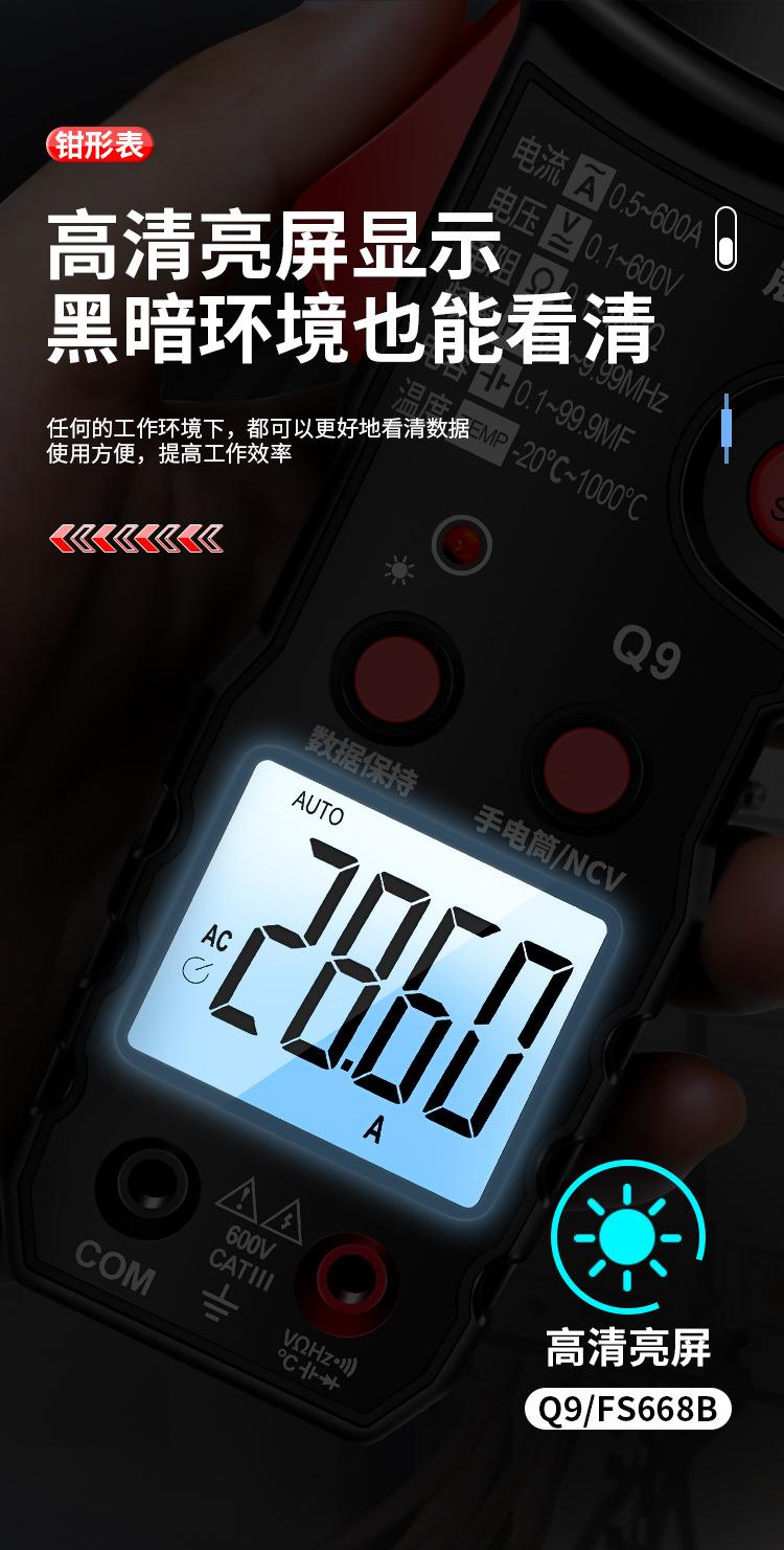 通断测量