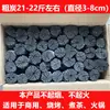 Churrasqueira Crisântemo Grelha a Carvão Panela Quente de Cobre Carvão Doméstico Interno (wei lu - um pequeno fogareiro para se reunir em volta) Carvão de Frutífera Carvão de Madeira Crua Sem Fumaça China