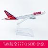 Modelo de avión 16cm Serie Boeing b747b757b777b7b787 aleación modelo sólido adornos de avión en grandes cantidades en stock
