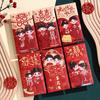 Sobre rojo para boda china, boda occidental, suministros para boda, recién casados, cambio de boda, palabras felices, sobre rojo