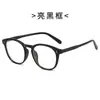 Gafas Estilo Coreano Marrón Ultra Ligeras Tr90, Se Pueden Montar Lentes de Graduación, Luz Azul Anti-Reflejo, Adecuadas para Caras Redondas, Efecto Adelgazante, Lujo Ligero