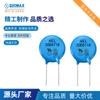 Ventas directas de fábrica varistor HEL10D471K serie completa varistor de óxido de zinc REOMAX riemai