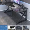 Mesa de Computador Mesa de Desktop Quarto Mesa de Estudo em Casa Madeira Maciça Conjunto para Jogos Mesa e Cadeira Combinação Mesa Simples de Escritório Bancada de Trabalho