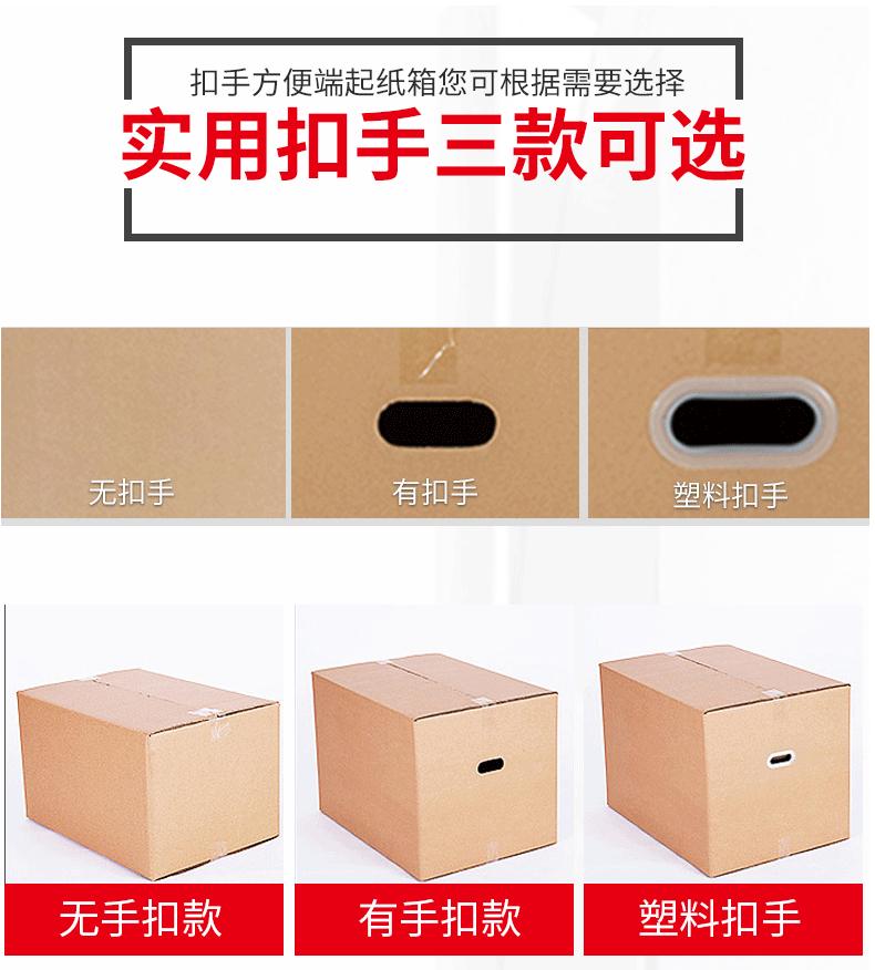 纸箱定制_09.gif