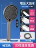 Cabezal de Ducha a Presión Super Fuerte Presurización Gran Salida de Agua 3 Modos Cabezal de Ducha Manual Set Accesorio de Baño Ducha