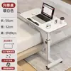 Mesita de noche posparto, Móvil, Altura ajustable, Plegable, Mesa de comedor para cuidados, Cama de paciente en habitación de hospital, Mesa para comer para ancianos postrados en cama