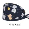 Gorro Quirúrgico para Mujer, Gorro de Enfermera 100% Algodón, Gorro Especial para Sala de Operaciones de Dentista para Hombre, Sombrero Transpirable, Gorro de Cúpula Absorbente de Sudor