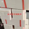 Máquina de Cortar Papel Hoja de Tres Lados Tira Tira de Hoja de Nylon Almohadilla de Hoja Máquina de Cortar Papel Almohadilla de Hoja Cuadrada