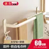 Toallero sin perforaciones para pared de baño y inodoro, colgador de toallas para baño, estante de almacenamiento para inodoro, barra única