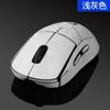 Mouse San Yi Gpw com Cobertura de Borda Completa, Adesivos Antiderrapantes para Mouse de Camurça de Primeira e Segunda Gerações, Material Antiderrapante e Anti-Suor para Computador
