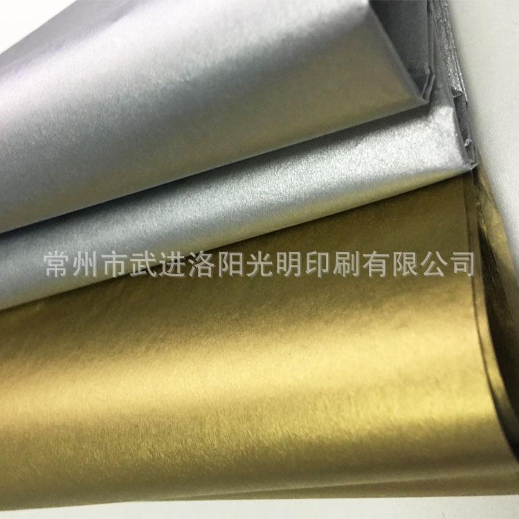 金色雪梨纸8.jpg
