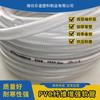 Tubo Personalizado de PVC com Textura de Pele de Cobra, Tubo de Plástico Resistente ao Frio para Irrigação de Jardim, Água da Torneira, Mangueira de Jardim, Tubo de Abastecimento de Água e Rega de Flores