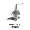 Partes de generador de gasolina Yamaha EF2600 MZ 175 166F YP20 30 carburador de bomba de agua