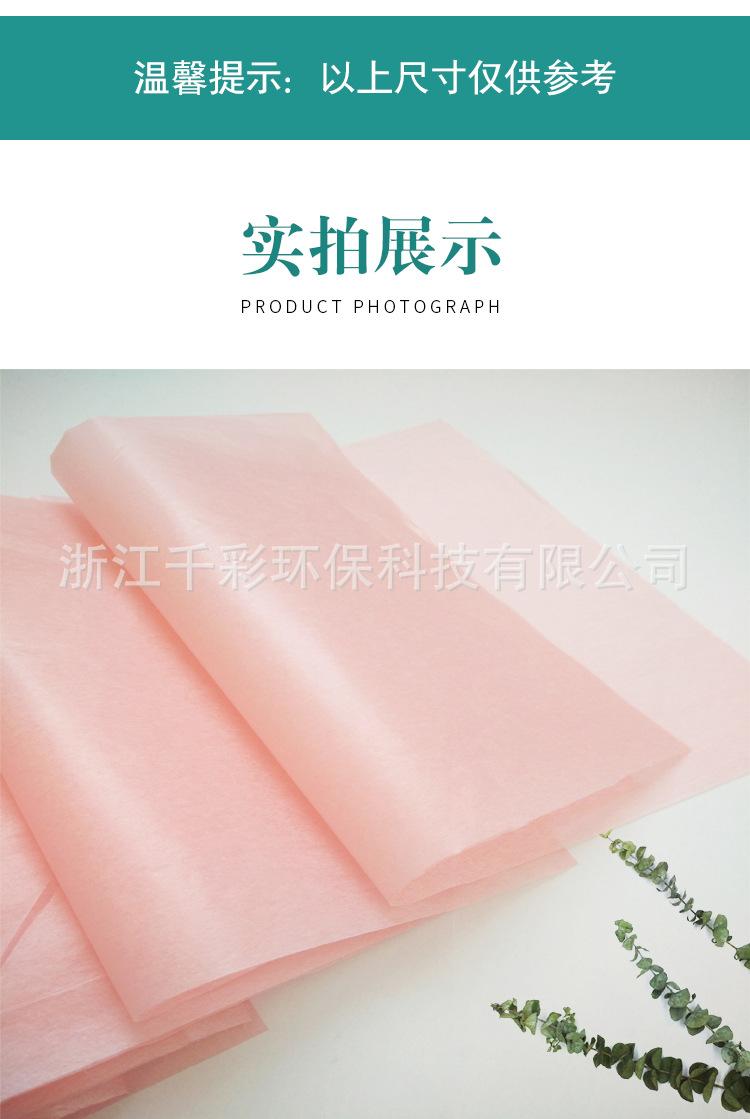 详情10.jpg