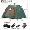 Tienda de Pesca en Hielo, No Necesita Montaje, Tienda de Apertura Rápida, Engrosada, Cálida y a Prueba de Viento Equipo de Camping, Tienda Portátil para Varias Personas