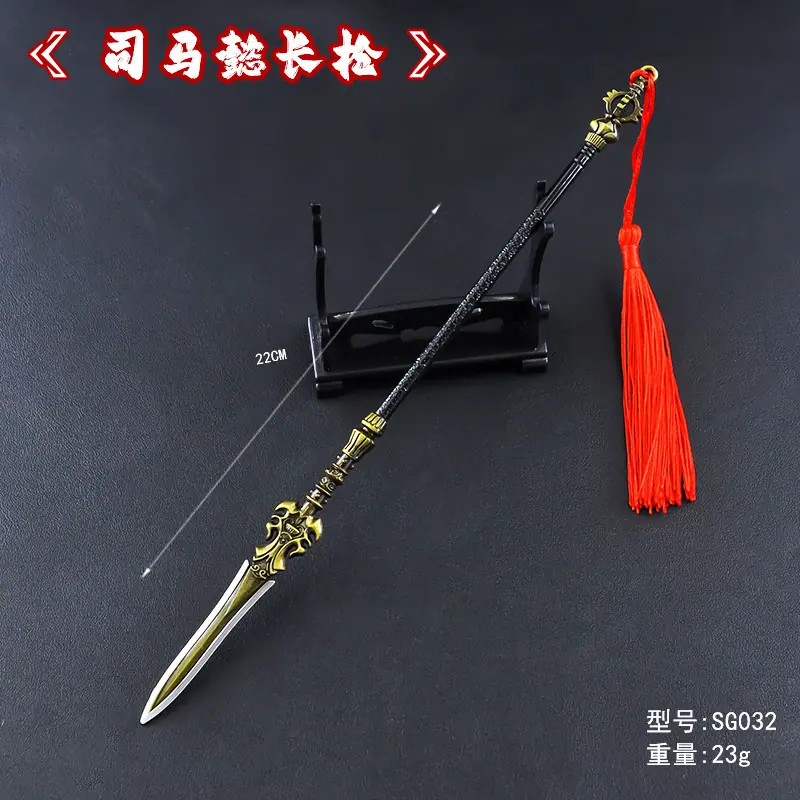 SG032-22厘米司马懿长枪-.jpg