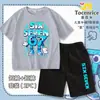 Juego Transfronterizo Robar un Cerebrito No. Conjunto de Camiseta de Manga Corta y Shorts con 67 Acertijos para Niños