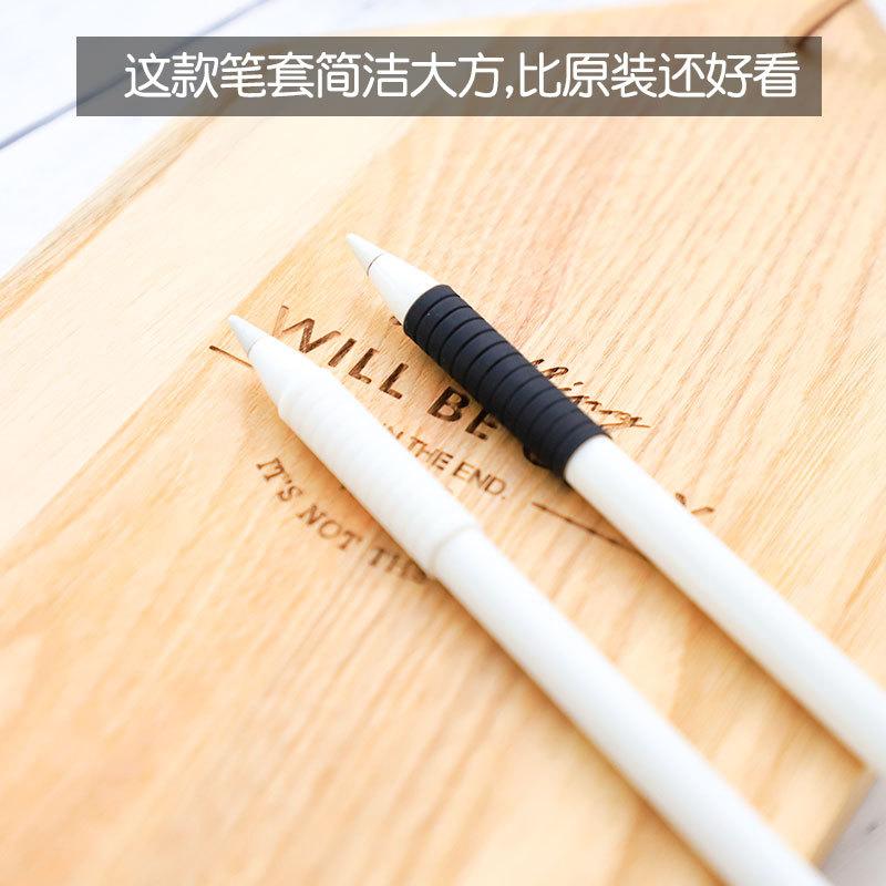 薄款笔握01 (6).jpg