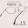 Gafas Doradas de Mismo Estilo para Mujeres Miopes, Se Pueden Personalizar con Graduación, Herramienta Mágica Sin Maquillaje Que Hace que el Rostro Parezca Más Pequeño, Monturas Disponibles para Venta al por Mayor 58273