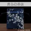 Estilo Chino Tela de Brocado de una Sola Capa Bolsita de Brocado Bolsita Joyería Cordón Biselado Almacenamiento Empaque Regalo Cultura Juego Bolsa Pequeña de Tela