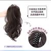 Peluca de Celebridad de Internet Cola de Caballo Trenzas Estilo Nido de Pollo Pinza de Garra Cabello de Mujer Antideslizante Cascada Semirecogido Cola de Caballo Alta Accesorio para el Cabello