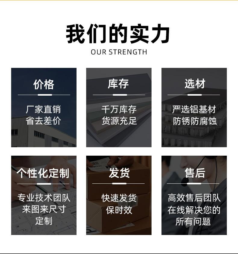 全铝焊接大板详情页现货_04.jpg