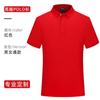 Camisa polo de lapela de algodão estampada logotipo grupo empresa roupas de trabalho roupas de trabalho bordado camiseta de manga curta camisa cultural faça você mesmo