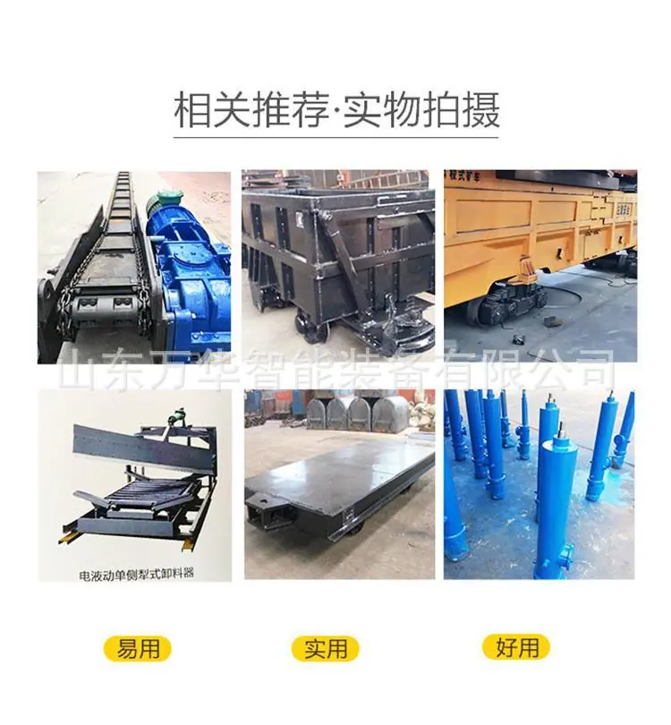刮板机新 (2).jpg