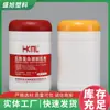 Cubo de Plástico para Proteína en Polvo de 500ml Cubo Personalizado para Molino de Granos Agente para Leche en Polvo Tanque de Boca Ancha Plástico para Almacenamiento de Polvo de Granos Varios