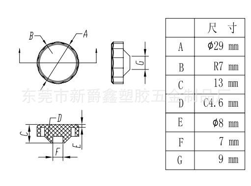 旋钮图纸