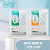 Shang Fuhui Beianshi Ropa Interior Desechable Ropa Interior de Tiempo Zichu Almohadilla para Pañal Sanli Gorro para Secado de Cabello-Wan Hui