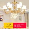 Lustre de Sala de Estar em Estilo Europeu Moderno Atmosférico Sala de Jantar Quarto Simples Moderno Luz Luxo Lâmpadas de Cristal de Zhongshan Vendas Diretas da Fábrica