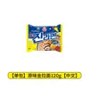 Envío directo Versión china OTTOGI/Ottogi Ramen Jin Picante Original Paquete de 6 Combinación para Cocinar Fideos