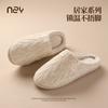 Fábrica de Zapatos Qidan Pantuflas de Algodón Estilo Japonés para Mujer en Otoño e Invierno Calientes Antideslizantes Silenciosas para el Hogar Pantuflas de Algodón para Pareja para Hombre