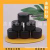 Frasco Preto Frasco de Creme 15g Caixa de Creme Facial Caixa de Pó 15ml Frasco de Creme Amostra Caixa de Pomada Frasco Vazio de Creme para Mãos