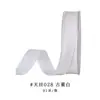 Cinta Tencel biodegradable y ecológica para ropa, accesorios de indumentaria, materiales para calzado, puños, viseras de sombreros, cuellos y ribetes, en stock