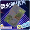 Tarjetas Postales de Manualidades con Tinta Fluorescente, Hechas a Medida con Tus Propias Imágenes, Materiales para Autoimpresión Dibujados a Mano de Anime, Impresión de Fotos