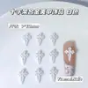 Serie blanca accesorios de aleación con letras cruzadas para decoración de uñas venta caliente transfronteriza pintura en aerosol decoración de uña de dedo portátil